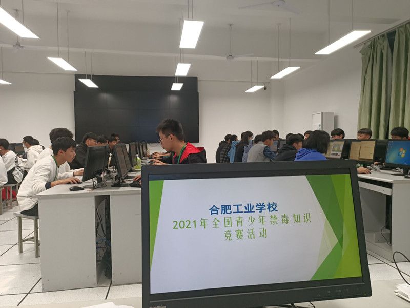 �Ϸʹ��I�WУ�M������2021��ȫ�����������֪�R��ِ