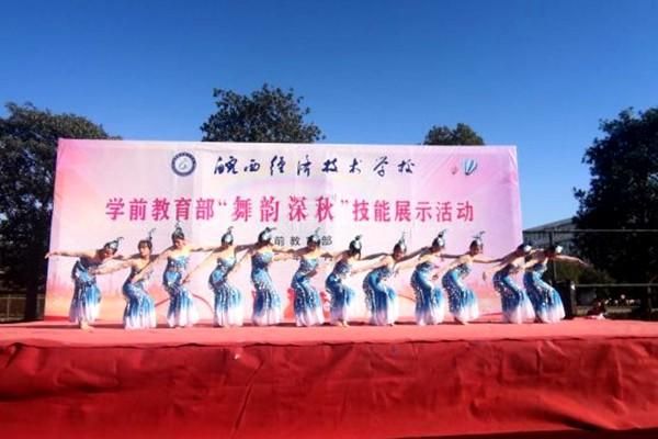 �����������g�WУ�Wǰ�������_չ���������̌W�ɹ�չʾ���