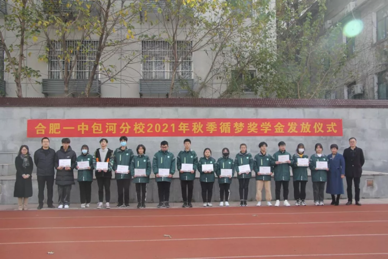 �Ϸ��е���ʮ���ЌW(xu��)2021���＾ѭ��(m��ng)��(ji��ng)�W(xu��)��l(f��)�Ńxʽ