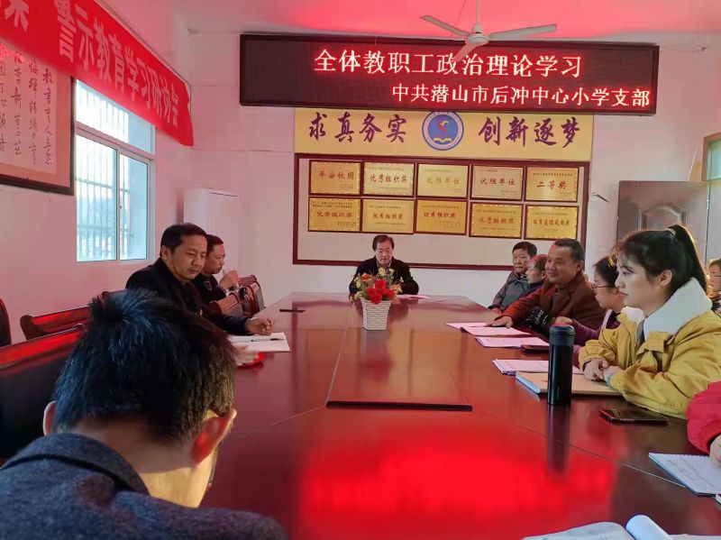 ��ɽ�к�_����С�W�_չ���R�ΑB���}�W��