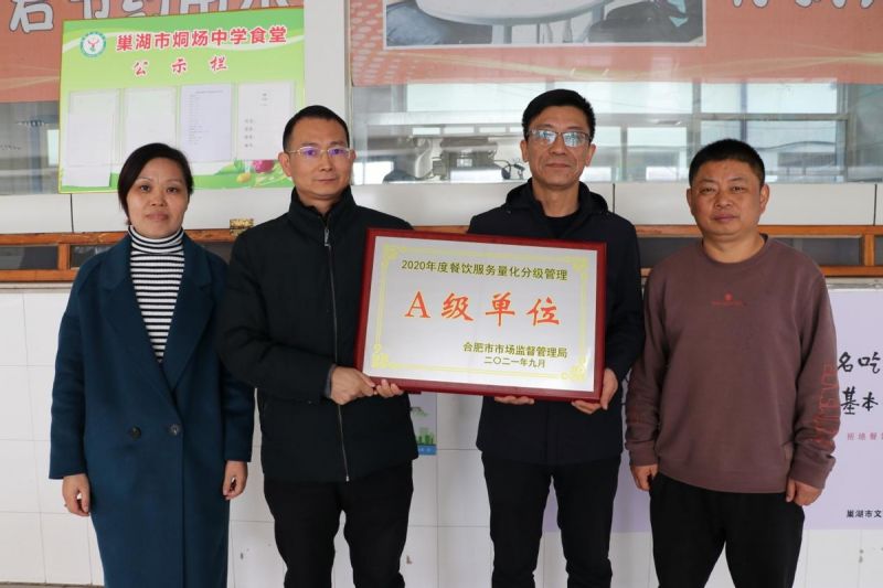 �����О����ЌW�s�@2020��Ȳ���������ּ�����A����λ