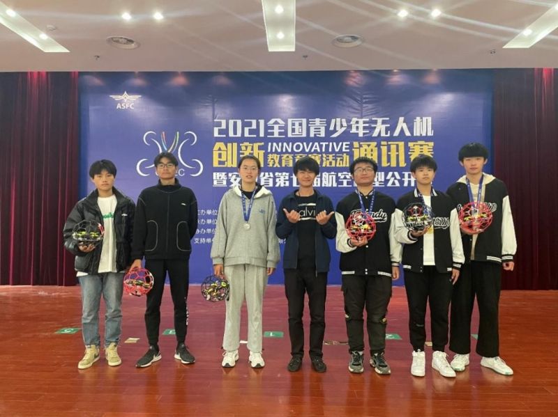 �Ϸʹ��I(y��)�WУ��2021��o�˙C��(chu��ng)�½�����ِ��ȡ�üѿ�