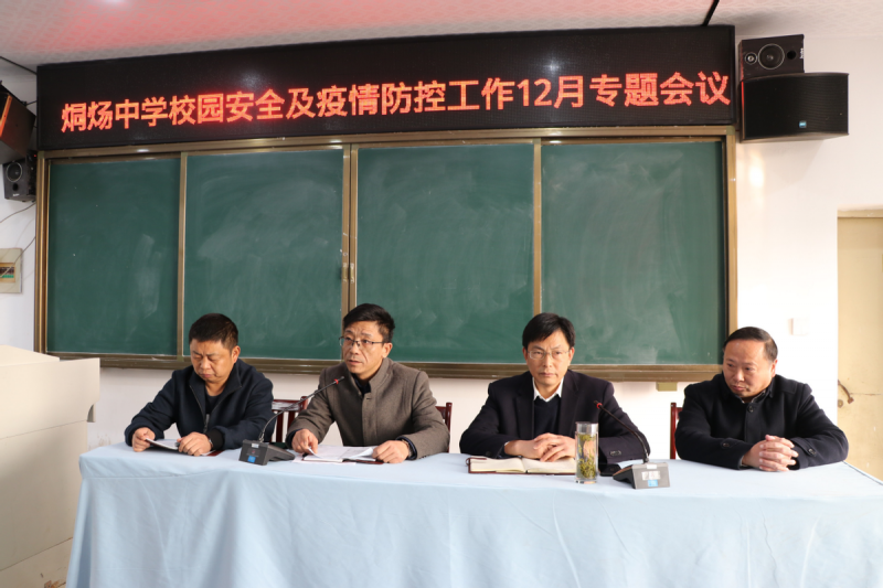 �����О����ЌW���_У�@��ȫ��������ع������}���h