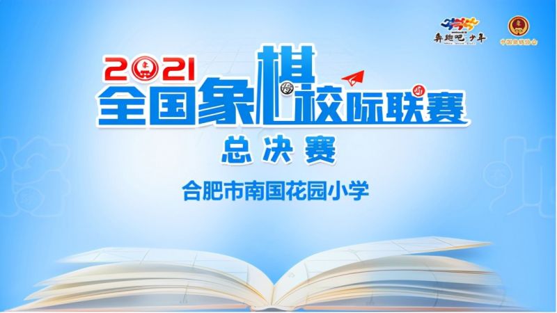 2021ȫ������У�Hِ���Qِ�Ϸ����χ����@С�W������٫@�ѿ�