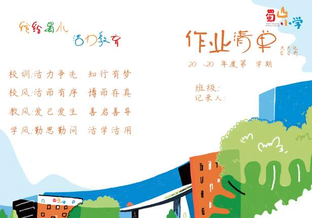 �Ϸ�����ɽС�W�OӋ������ɫ���I(y��)��ÿ�����