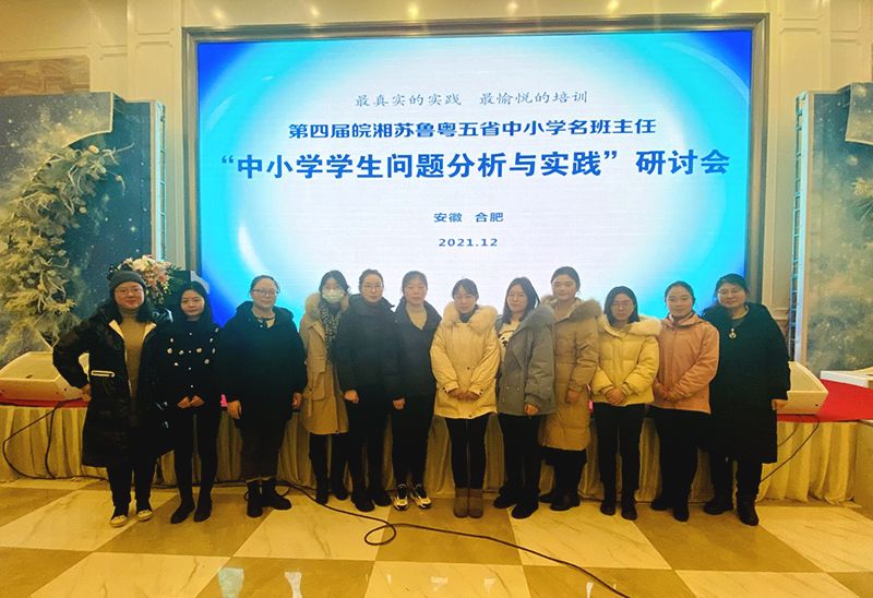 �Ϸ�����ɽС�W�ώ����ӵ��Č���ʡ��С�W�������ν�򞽻����