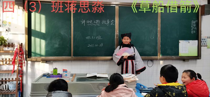 ��ɽС�W(xu��)���꼉�Z�ĽM�����Z���H�����v�vʷ������¡����(d��ng)չ