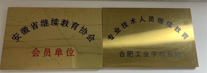 �Ϸʹ��I�WУ�����˃���˜� ӭ�ӻ�����z