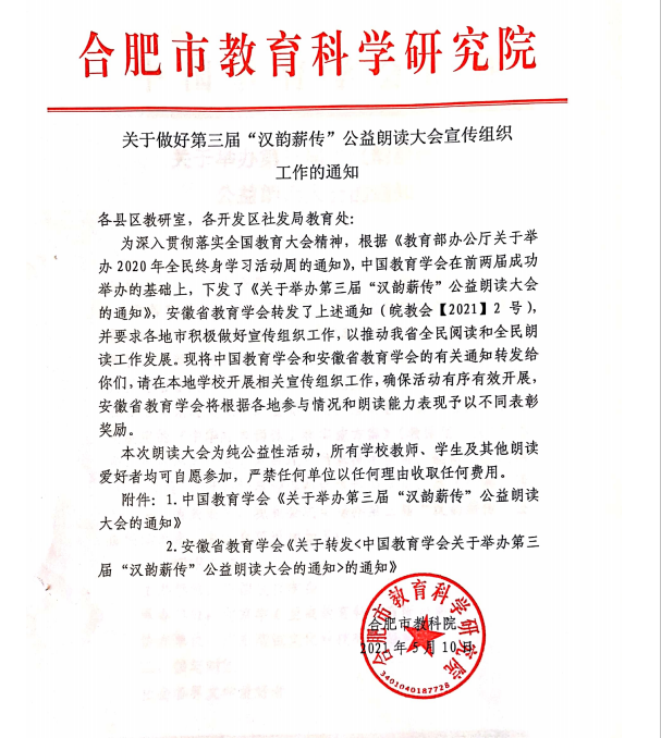 �Ϸʰ��н������F��ɽ��У����ˌW������h�н���������x���ȫ����չʾ