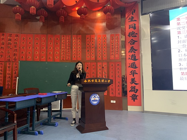 �Ϸ������b��С�W���AͥУ�^���_���꼉�W��������Ӗ���}���h