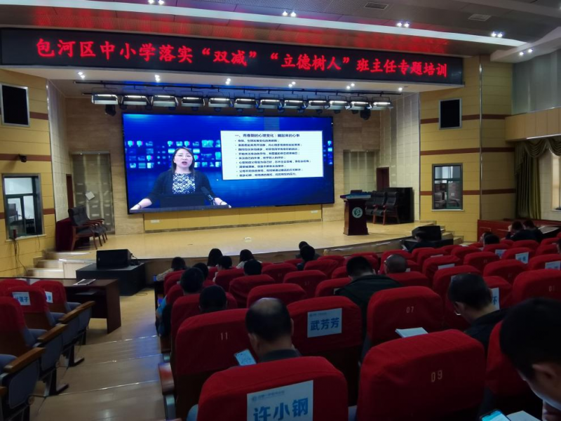 �p���ഺ�����ҡ����Ϸ�һ�а��ӷ�У�_չ������Ӗ