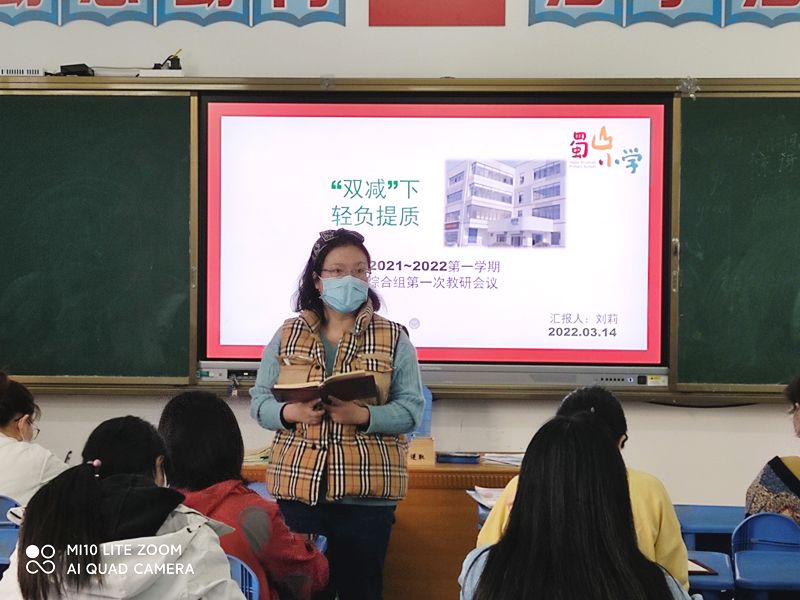 ���p�p��֮�£��pؓ���|(zh��)�����Ϸ�����ɽС�W(xu��)�C�ϽM�_չ���л��