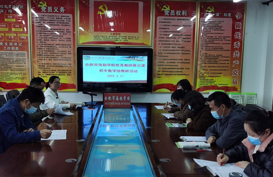 �Ϸ��к��D�WУ���_չ���Ԫ�̌W�о���չ����̎��L��