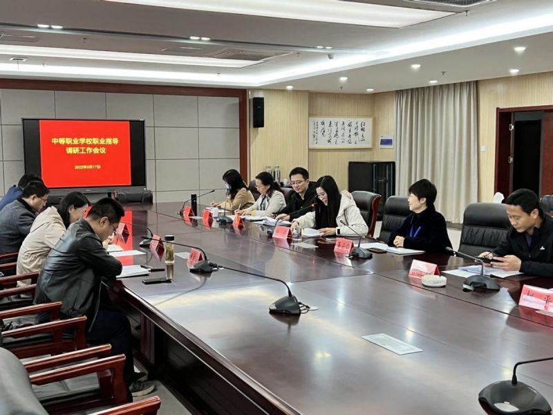 ����ʡ�����d��̎һ�Ё��Ϸʹ��I�WУ�{���Iָ��