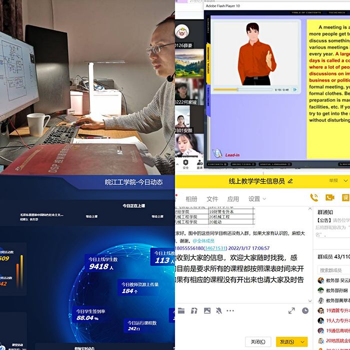 ����WԺ����Ӵ_�����Ͻ̌Wƽ���M��