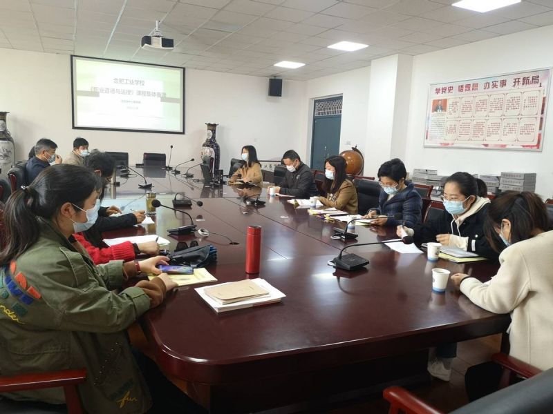 �Ϸʹ��I(y��)�W(xu��)У˼�����Ľ��нM���w���n