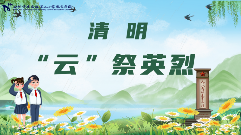 �����`Ϫ���������ơ���Ӣ�� �¾���ʿ�һ�