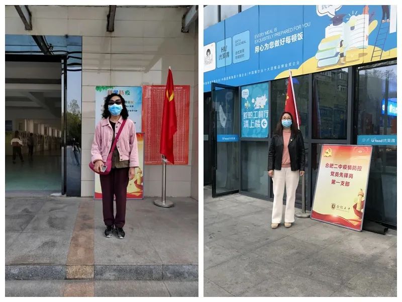 �Ϸ��еڶ��ЌW�R�đ��ۡ����������Є�