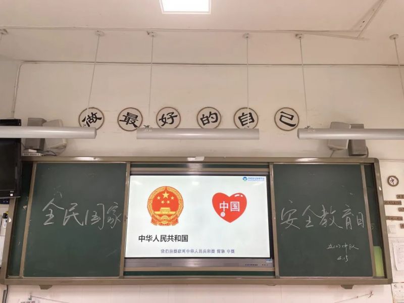 �Ϸ���ꖹ�С�W�_չ���Ұ�ȫ���}�������