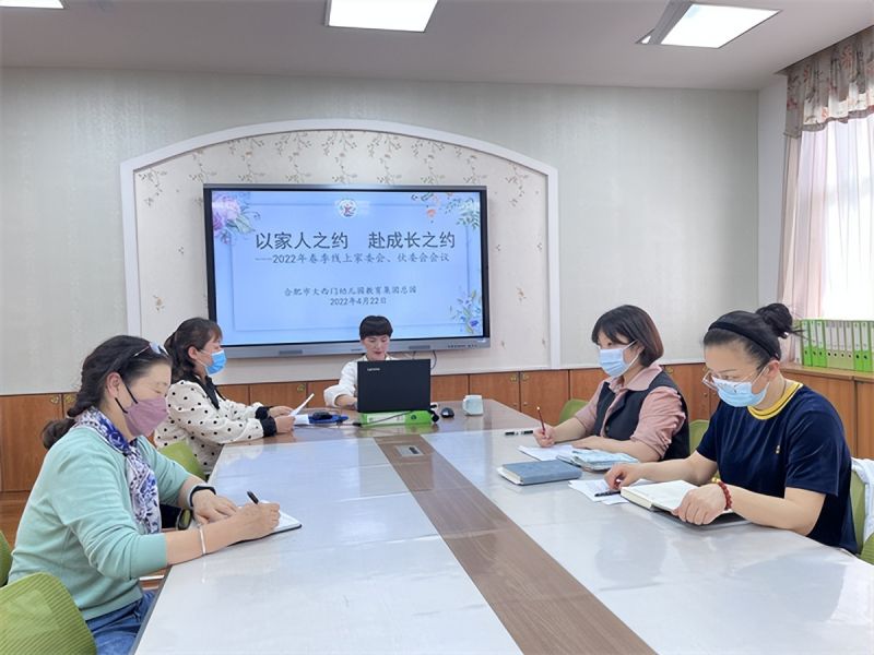 �Ϸ��д����׽������F(tu��n)���@�_(k��i)չ2022�괺����(xi��n)�ϼ�ί��(hu��)����ί��(hu��)��(hu��)�h