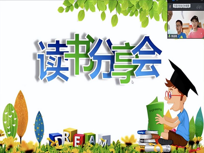 �Ϸ��л���С�������F�ӻ�У�^һ��2�����H����x�����