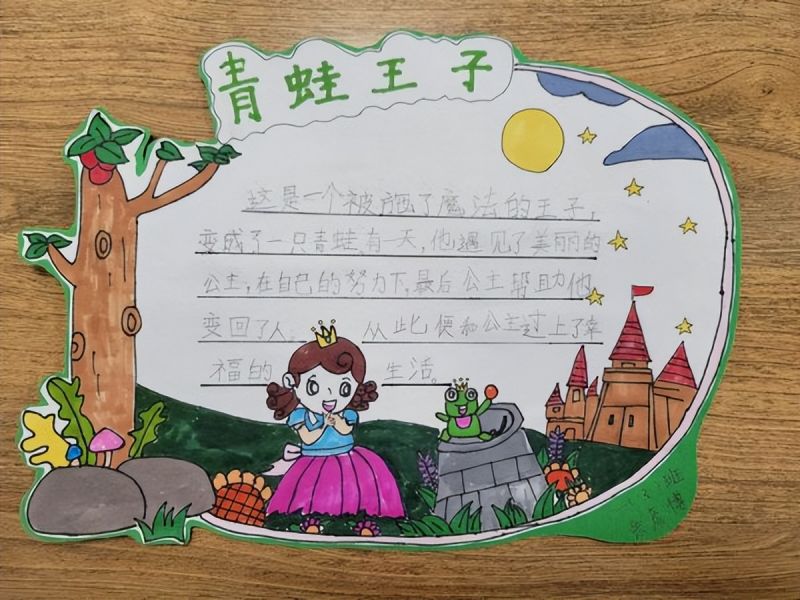 �Ϸ��л���С�������Fӳ��У�^�����x�����dζ�L��ī�h��