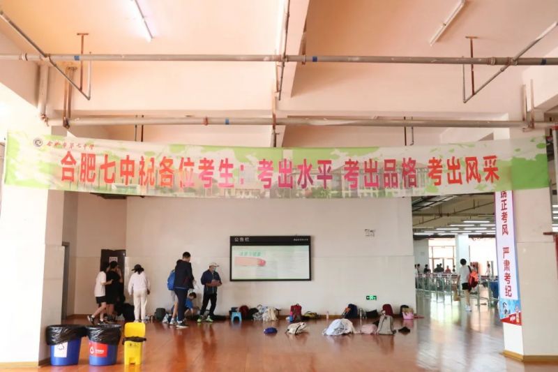 �Ϸ��н������I������Ϸ�����2022���w���п���ԇ����