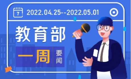 ������һ�ܣ�04.25-05.01��