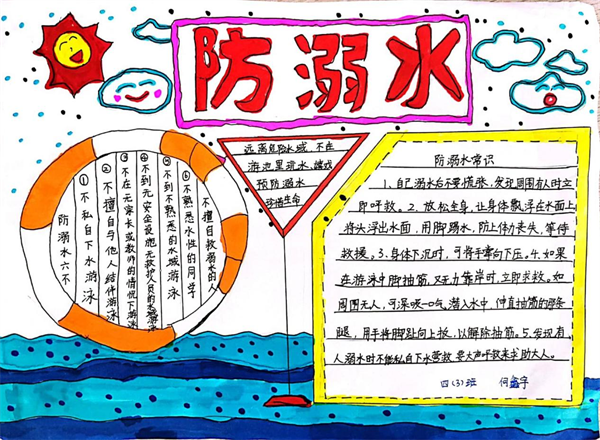 �����������F(tu��n)���y���A(y��)����ˮ ������ˮ�̉�