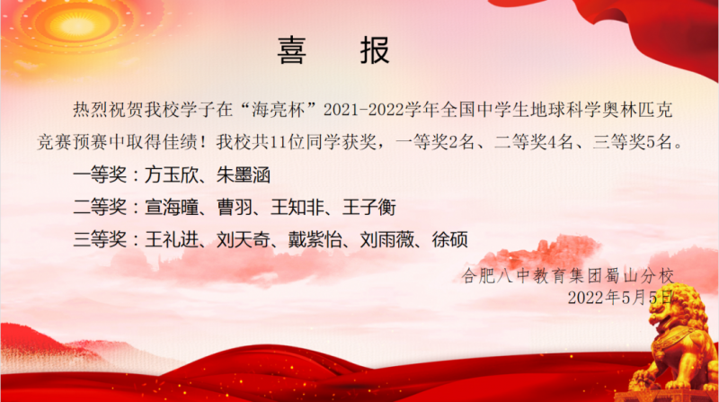 �Ϸʰ��н������F��ɽ��У�ڡ����������W��ƥ�˸�ِ�Aِ�����Z�y