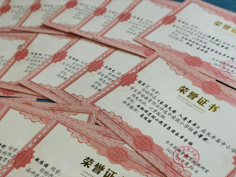 �Ϸʎ�����С�������F�L�S��У�e�Єڄӽ�����Ʒ�l����