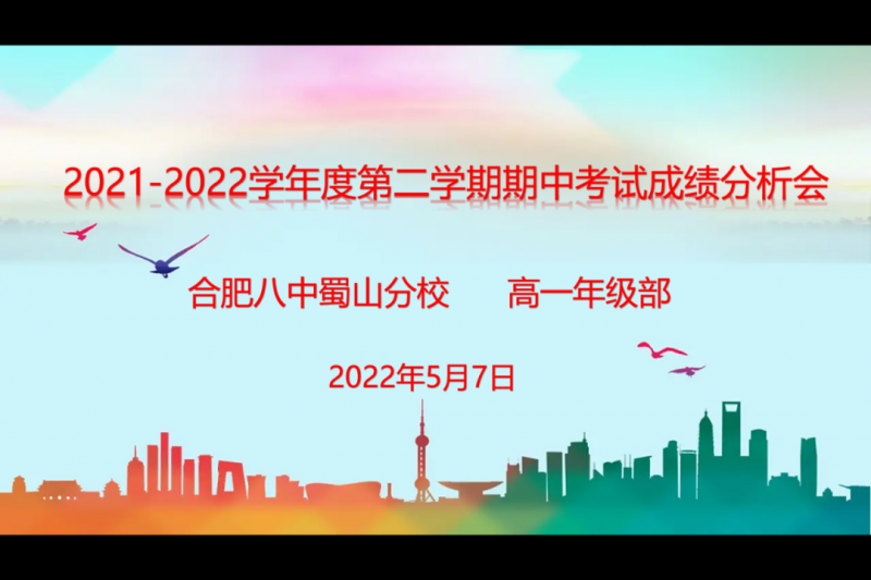 �Ϸʰ�����ɽ��У���_��һ�꼉���п�ԇ������