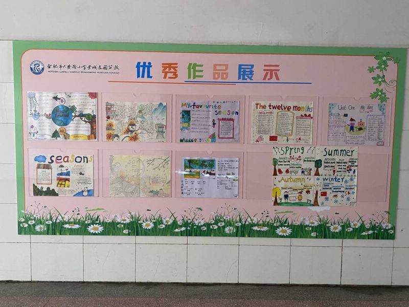 �Ϸ�����С�s�ǻ��@��У�_չӢ�Z�W�ƹ����