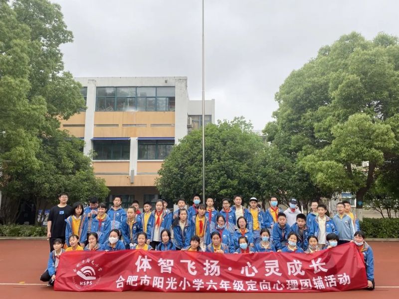 �Ϸ����(y��ng)��С�W(xu��)�e��У�@��������F(tu��n)�o���(d��ng)