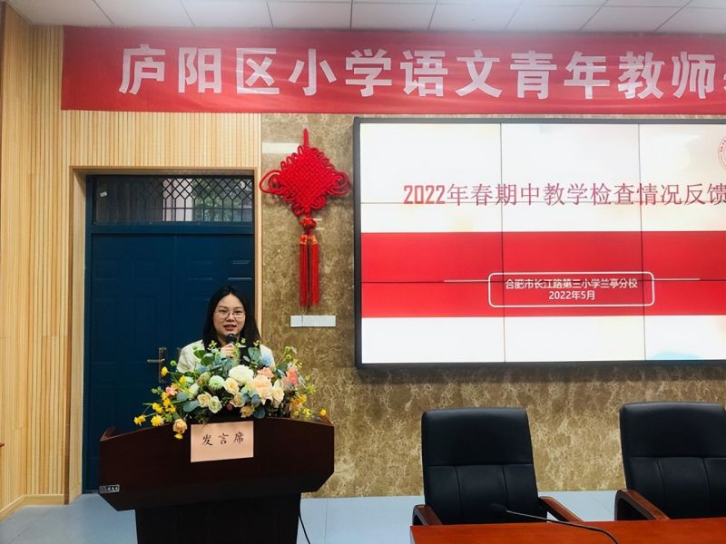 �Ϸ����L��·����С�W�mͤ��У���_���н̌W�z�鷴�����h