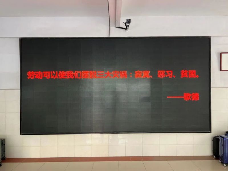 �Ϸ������_չ�ڶ���(g��)ȫʡ���W(xu��)���ڄ�(d��ng)���������ܡ�ϵ�л��(d��ng)