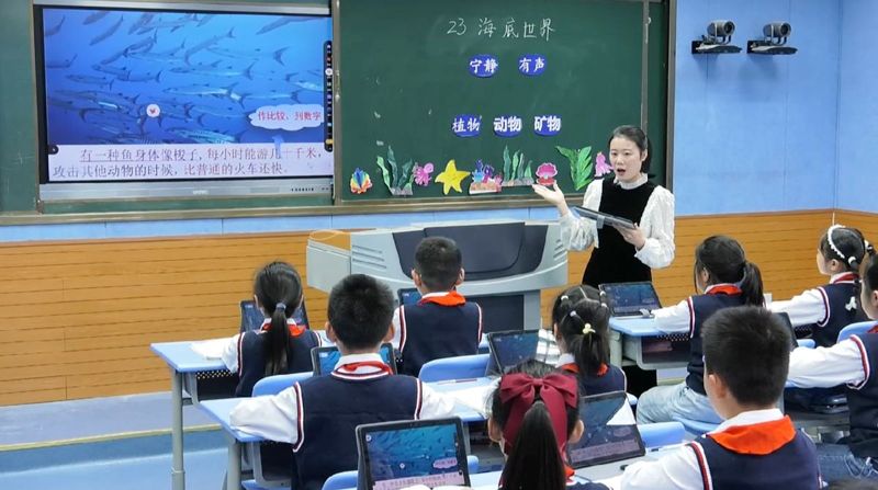 �Ϸ�����ɽС�W(xu��)�ǻ��n�Ñ�(y��ng)����Ӗ(x��n)