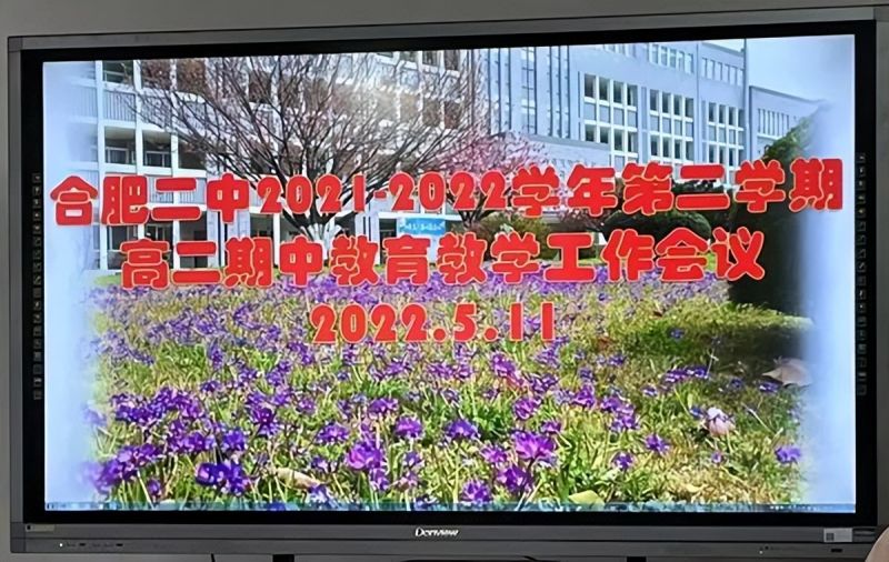 �Ϸ��еڶ��ЌW���_�߶��꼉���п�ԇ�|��������