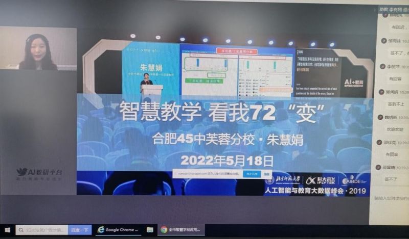 �Ϸʎ�����С�������F�L�S��У�̎������ǻیWУ���þ���ֱ����Ӗ