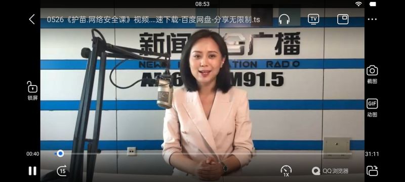 �Ϸʹ��I�WУ���W�j��ȫӛ���g �����ϾW�����L