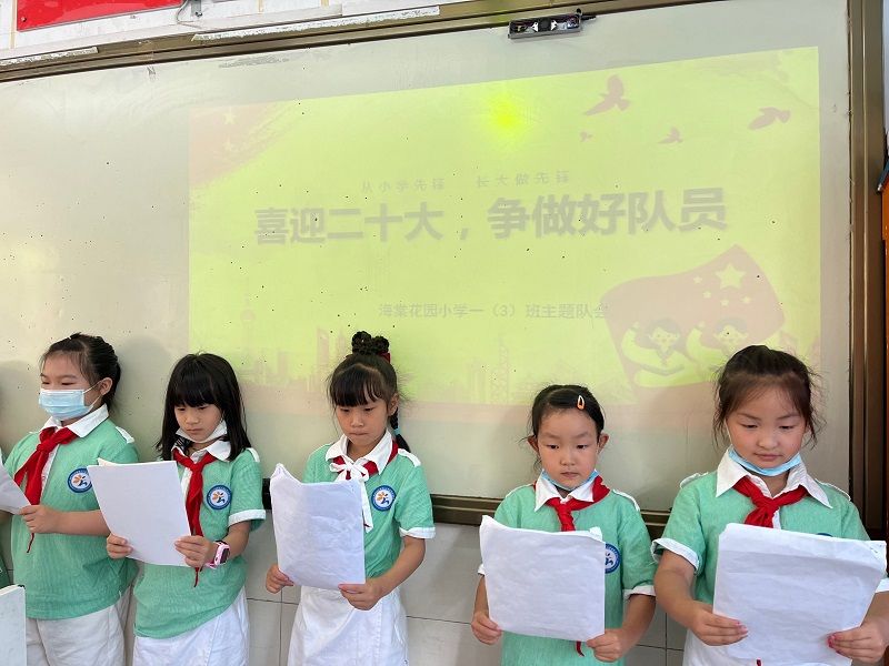 �Ϸ����L��С���Ļ��@У�^���W����˼�룬���ýӰ���