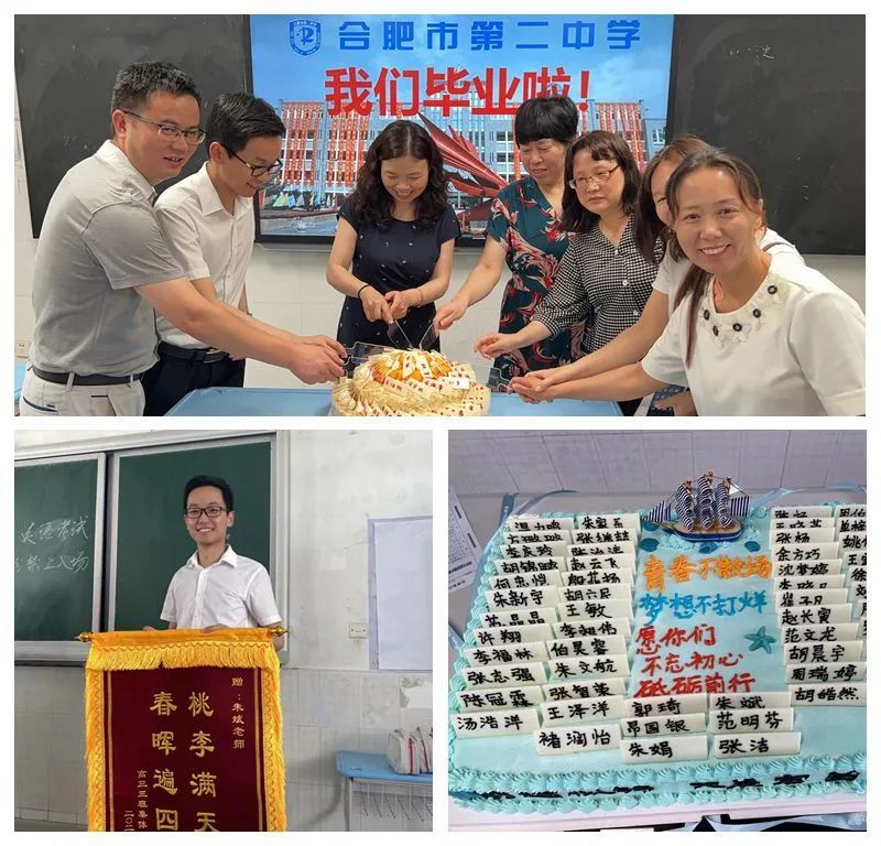 �Ϸ��еڶ��ЌW�����༉���I��Y��s����