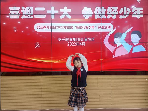 �����������F�`ϪУ�^(q��)��2022��У�����r�������ꡱ�L(f��ng)��չ