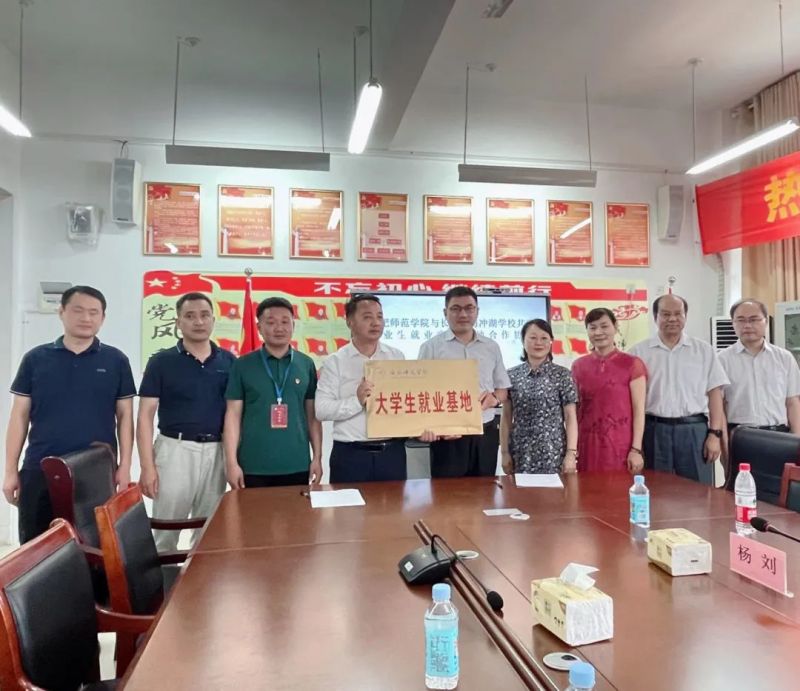 �Ϸʎ����WԺ�c÷�_���WУ�����͘I���غ��s���ƃxʽ