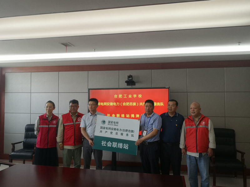 �Ϸʹ��I(y��)�WУ�c�����^(q��)��늷����h�T����ꠣ��Ϸ����죩���ƃxʽ