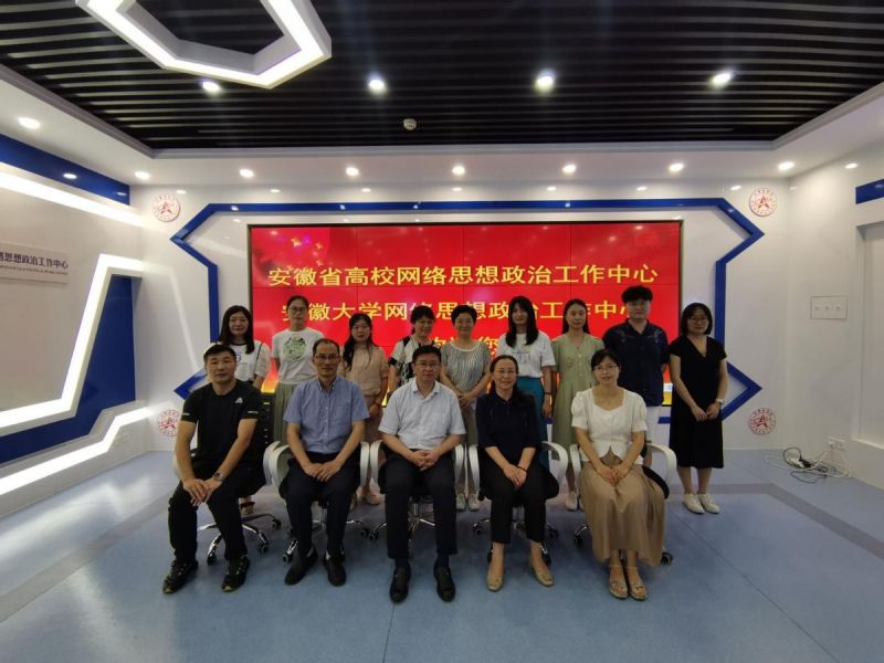 �Ϸʹ��I(y��)�WУ˼���̎������մ�W�W(w��ng)�j˼�����������_չ�ЌW���