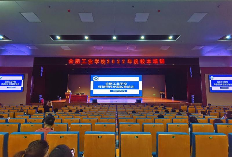 �Ϸʹ��I(y��)�WУ�_չ2022��Ȏ����L���}��Ӗ