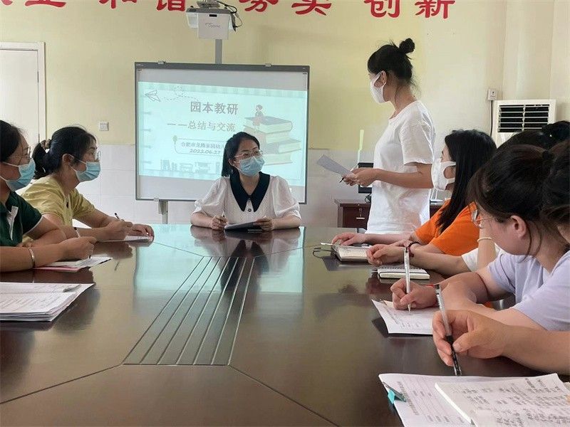 �Ϸ������v�׽̼��F���v�@�^�_չ�@�����л��