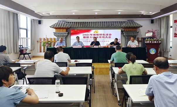 �Ϸ��йų�С�W�h֧�����_2021��ȽM��������������u�h�h�T���