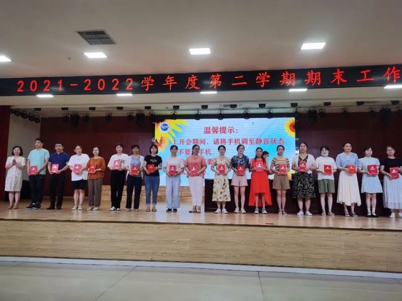 �Ϸ��Ў�������С�W(xu��)���_(k��i)��ĩ������(hu��)